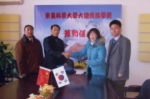 동의과학대학은 올해 3월부터 관광중국어 전공 2학년 재학생 전원을 대상으로 중국 대련민족대학에서 1학기동안 현지학기제를 운영한다고 밝혔다.