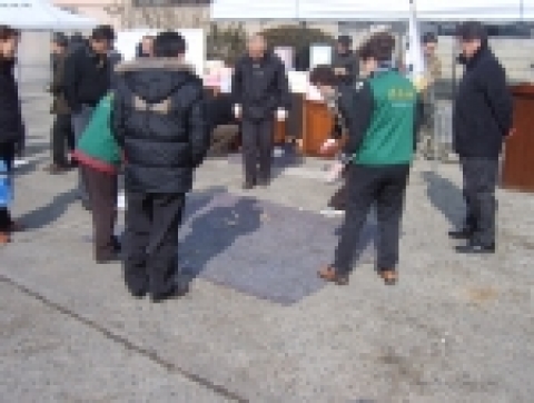고양시 능곡동 정월대보름맞이 '윷놀이대회'