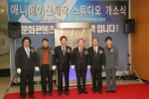 왼쪽부터 김영두 회장(예술인협회), KBS 민영문 차장, 서병문 원장 (한국문화콘텐츠진흥원) 위옥환 국장(문화산업국장), 황선길 교수(홍익대학교), 최종일 대표(아이코닉스)