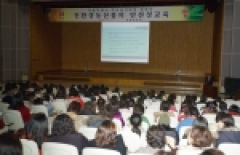 농촌진흥청은 2월 9일 대강당에서 서울특별시 학교급식담당 영양사 450명을 대상으로 학교급식 재료의 이해를 높이기 위한 친환경 농산물 안전성 교육과 우리나라 농업생명산업의 과거·현