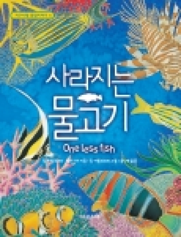 도서 표지