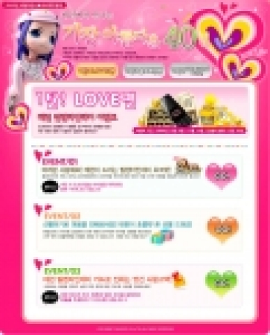 나우콤은 라온엔터테인먼트가 개발하고 자사가 퍼블리싱하는 신개념 액션 달리기 게임 ‘테일즈런너’ 가 2월 9일부터 3월 20일까지 “테런에서 만나는 가장 아름다은 40일” 이벤트를 