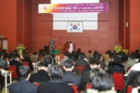전북대학교 대학교육개발센터에서는 2월 10일 오후 진수당 최명희홀에서 지역 인적자원 개발을 위한 e-Learning 심포지엄을 개최하였다.