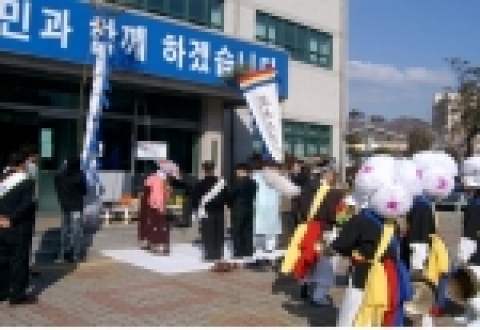 창원시 웅남동, 정월대보름 대동한마음행사