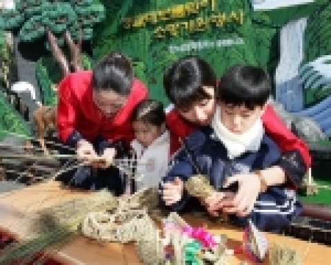 르노삼성자동차가 서울 종로구 인사동 남인사 마당에서 주최한 <제 3회 정월 대보름 맞이 소망 기원 행사>, 전통 민속 놀이 체험 마당에서 어린이들이 복조리를 직접 만