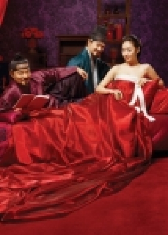영화 &#039;음란서생&#039;