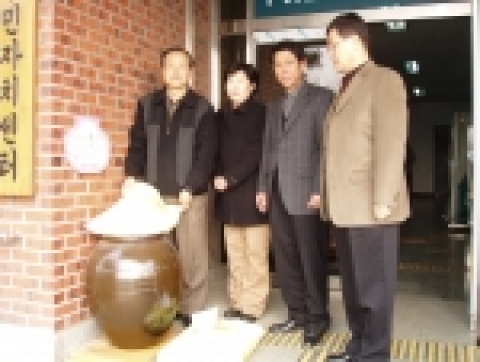 '사랑나눔 쌀 항아리'