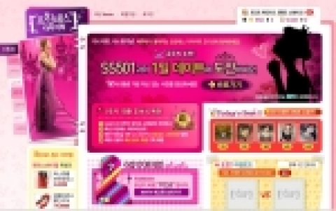옥션, 소원성취 프로젝트 ‘프린세스 다이어리’ 이벤트