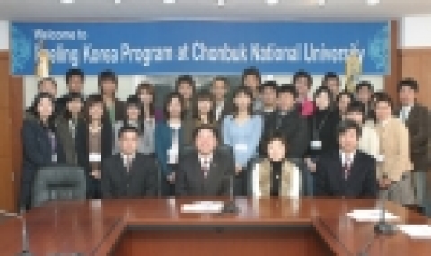 전북대학교는 자매결연 대학인 일본 동북대학교 학생 5명과 와세다대학교 학생 5명, 훗가이도 대학생 5명을 초청하여 한국문화에 대한 이해를 넓히기 위한 2006년 겨울방학 한국문화 