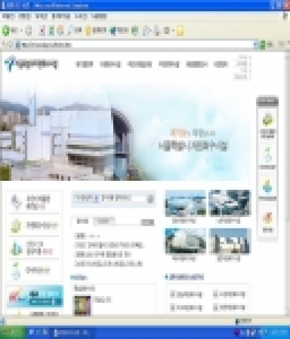 서울특별시자원회수시설 홈페이지 초기화면