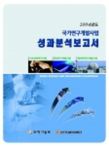 책자표지