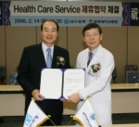 대구은행과 경북대병원이 14일 건강관리(Health-care) 서비스 제휴협약을 맺고, 맞춤형 건강관리 서비스에 나서기로 했다. 