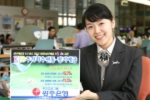 광주은행은 상품의 다양화를 통해 경쟁력을 향상시키고 저금리 시대에 맞추어 고객욕구를 만족시키는 맞춤형 상품을 제공하기 위해「KJB주가지수연동 정기예금」을 판매한다. 