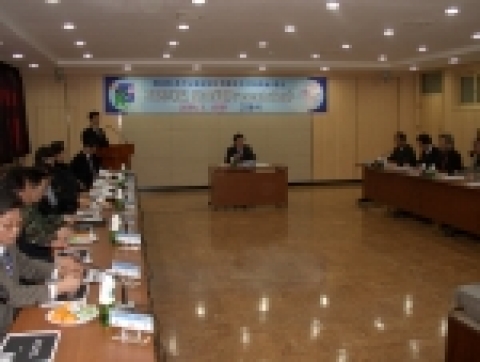 도체전 기본계획 발표회