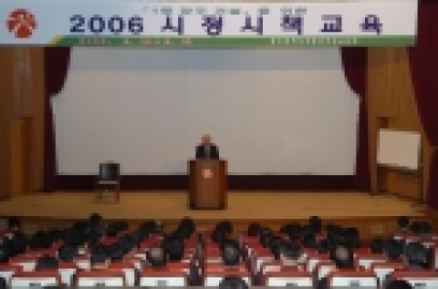 2006 시정시책 교육 '박광태 광주시장의 특강'