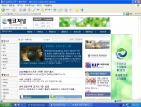 “환경전문기자에 도전하세요”