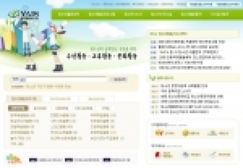 국립중앙청소년수련원이 운영하는 청소년활동정보시스템 (YAIS) 메인페이지화면