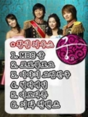 모바일 ‘궁’ 관련 컨텐츠 이미지