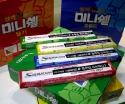 시그마컴은  2월 14일 ‘발렌타인 데이’를 맞아 용산 전자상가에서 초코렛을 나눠주는 행사를 진행하였다.