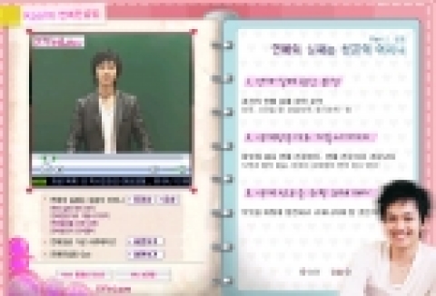 러브스터디 동영상 이미지