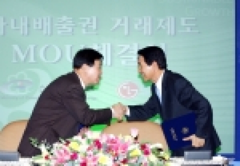 이원걸 산업자원부 차관은 2006. 2. 15(수) 15:00 삼성동 COEX 컨퍼런스센터에서 SK(주), LG화학, 한국동서발전 사장을 비롯하여 청강, 시멘트, 발전, 제지, 반