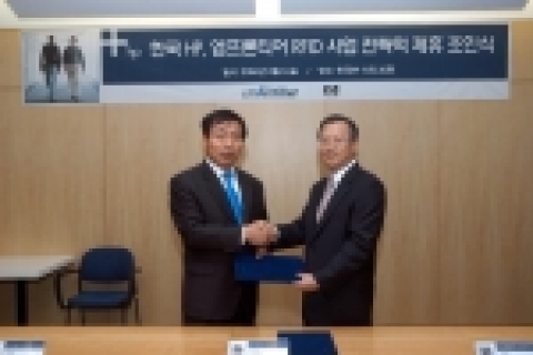 (왼쪽부터) 엠프론티어 김상훈 사장, 한국 hp 한종훈 부사장