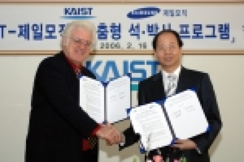 2006년 2월 16일, KAIST 제1회의실에서 열린 KAIST (러플린총장)와 제일모직(제진훈사장) 간의 협약식