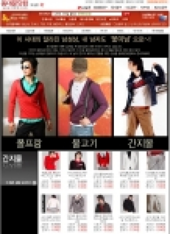 동대문닷컴(www.ddm.com)의 남성의류 카테고리에서는 최근 여성스타일 의류가 남성스타일 의류의 매출을 초월하는 역전현상이 뚜렷하여 '남성의류 기획전'을 진행