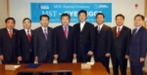 [사진]경기도, MST사 MOU체결