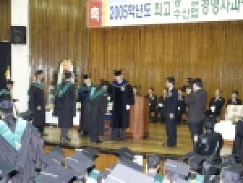 국립 경상대학교는 17일 오전 11시 국제어학원 종합강의실에서 조무제 총장  등 대학 관계자와 최고농업경영자과정·최고수산업경영자과정 수료생, 가족 등 300여명이 참석한 가운데 제