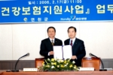 좌쪽 연천군청 김규배 군수, 금호생명 박병욱 사장이 '출생아 건강보험지원'  제휴를 맺고 기념 촬영하는 장면 