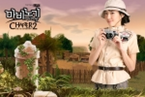 <마비노기> 이미지