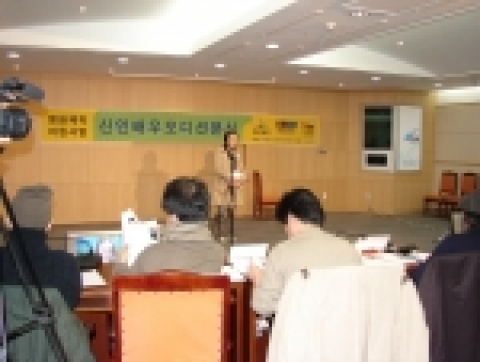 저예산 영화작품 제작을 위한 ' 신인배우 오디션 '