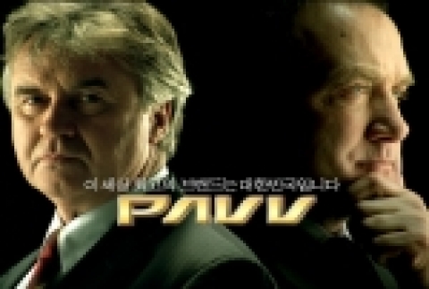 삼성전자 디지털TV 파브 신규 CF속의 아드보카드와 히딩크 감독

 

