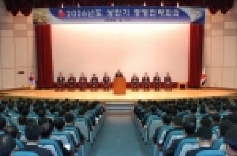 2006년도 상반기 경영전략회의 
