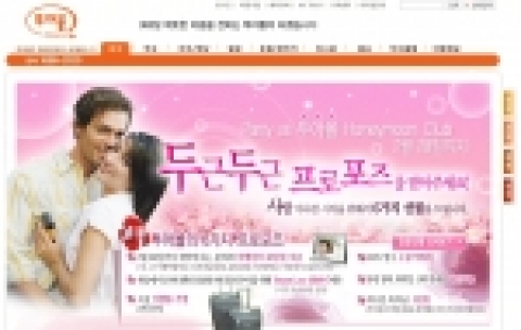 투어몰 허니문 이벤트 페이지