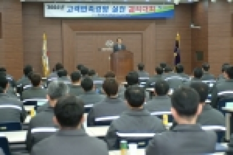 쌍용자동차가 지난 18일 대전정비연수원에서 ‘고객만족경영 실천 결의대회’를 개최하고 CS 혁신활동 강화를 통해 A/S 품질 향상과 고객감동 서비스를 다짐했다. 이날 행사에는 영업부