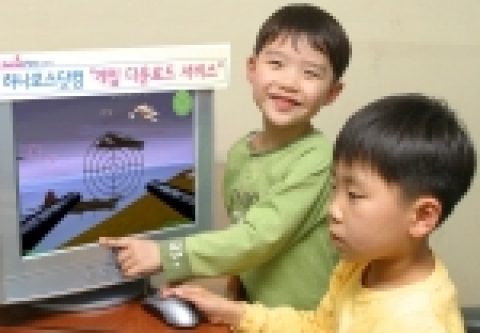 인터넷 포털 하나포스닷컴 (www.hanafos.com)은 국내외 유명 PC게임을 편리하게 다운로드 받아 즐길 수 있는 ‘게임다운로드 서비스’(gamedown.hanafos.com