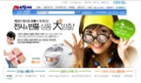 옥션(대표 박주만 www.auction.co.kr)은 반품상품 전문 업체 이코노365(www.econo365.com)와 함께 1천여종에 걸친 가전, 컴퓨터 리퍼브 제품  2만여점을