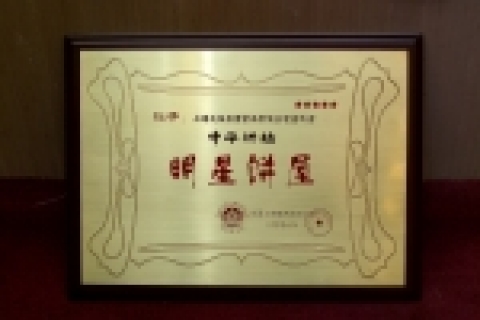 SPC(會長 許英寅)의 대표 브랜드인 파리바게뜨 중국 1호점인 구베이(古北)점이 중국 베이커리협회(全國工商聯烘焙業公會)에서 선정한 2005년 중국베이커리 최고급 유명 제과점(中華烘