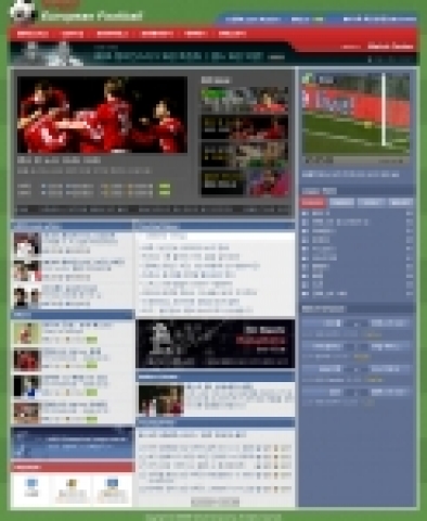 2006 FIFA월드컵 공식 온라인 파트너인 야후!코리아는 유럽축구 특집 사이트 오픈 기념으로 22일, 23일 양일간 치러지는 UEFA챔피언스리그 16강 1차전 모든 경기를 무료 