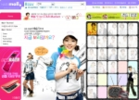 네이트몰(mall.nate.com)에 개설된 배슬기의 스타마켓