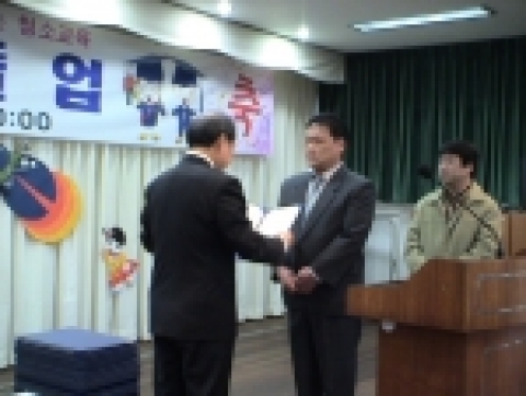 명예졸업장 수여장면