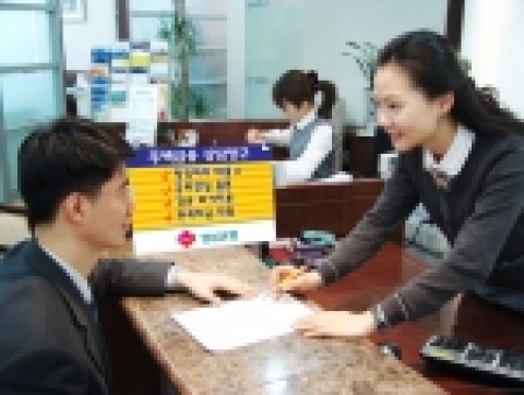고객이 경남은행 주택금융 상담창구에서 상담하고 있다. 
