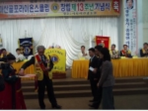 마산골포라이온스클럽,  이웃돕기 성금 전달 
