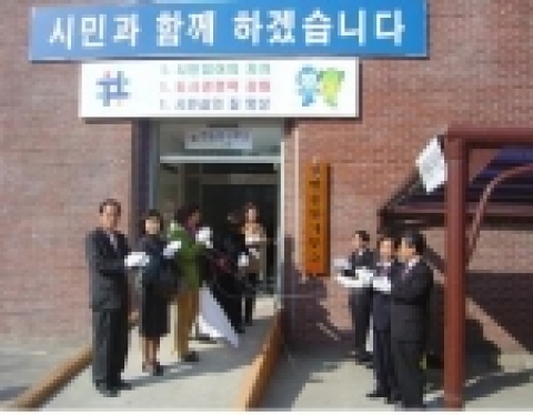 창원시 반송동사무소가 경남도교통문화연수원으로 이전 하였다.