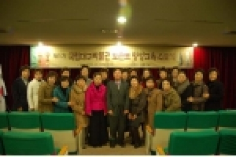 2005년 국립대구박물관 도슨트 양성교육 수료자 20명