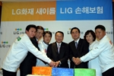  2월 20일 프라자호텔에서 LG화재가 신규 사명으로 LIG손해보험을 발표하면서 구자준 부회장이 직원들과 함께 희망구름떡을 컷팅하고 있다. 
