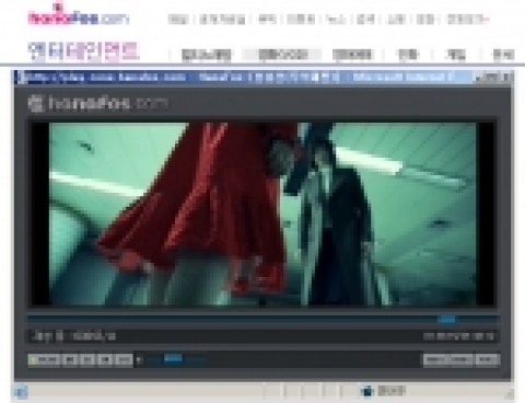 인터넷 포털 하나포스닷컴(www.hanafos.com )은 김혜수 주연의 호러영화 ‘분홍신’(감독 김용균, 제작 청년필름)의 19세 이상 무삭제판 버전을 초고속인터넷 하나포스 고객