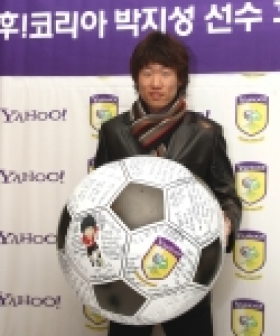 야후!코리아 (www.yahoo.co.kr)의 성낙양 사장이 네티즌들의 응원과 생일 축하 글이 담긴 축구공을 박지성 선수에게 선물하고 있다. 20일 (현지 시간), 야후!코리아는 